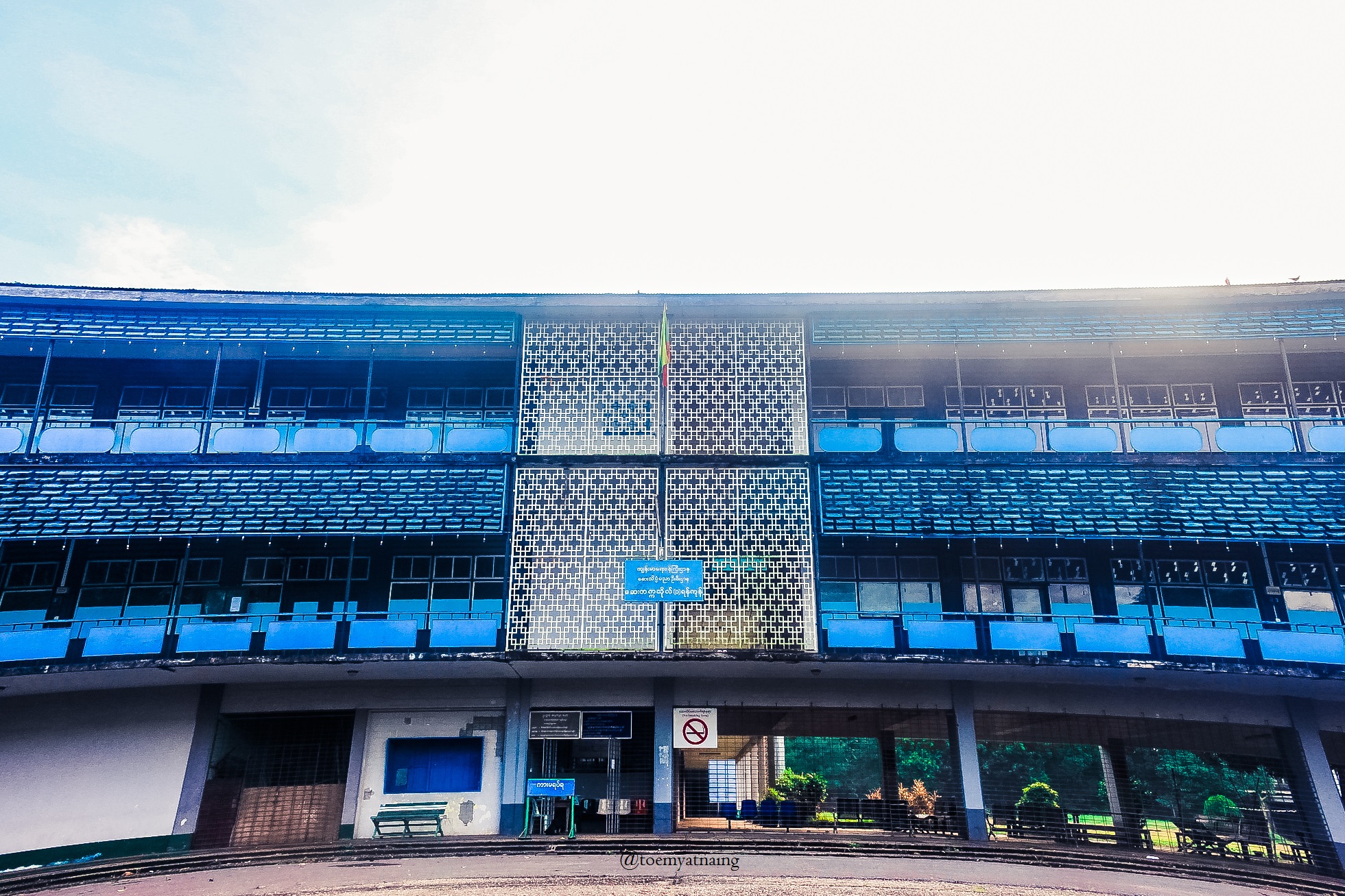 Pyay Campuses